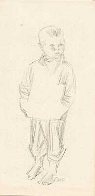 Пахомов Алексей Фёдорович. Мальчик